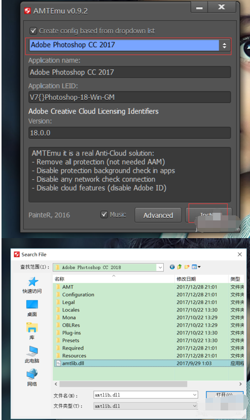 Adobe illustrator cc 2018安装的简单教程