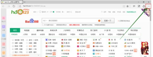 Edge浏览器设置下载路径的操作教程