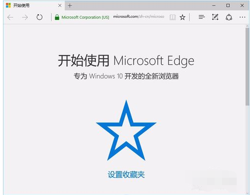 Edge浏览器清理缓存的操作方法