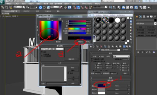 3dmax2012渐变背景的设置方法
