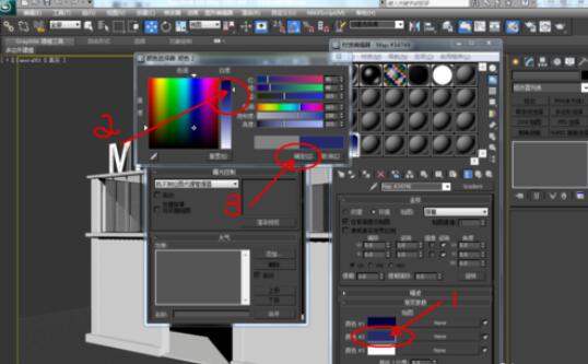 3dmax2012渐变背景的设置方法