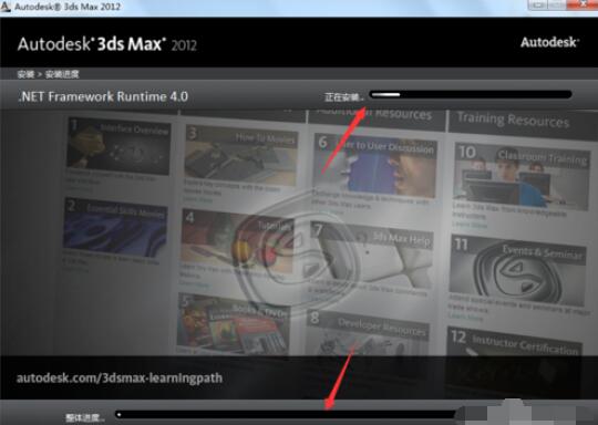 3dmax2012的安装方法