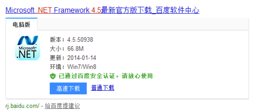 3dmax2012安装好打不开解决方法
