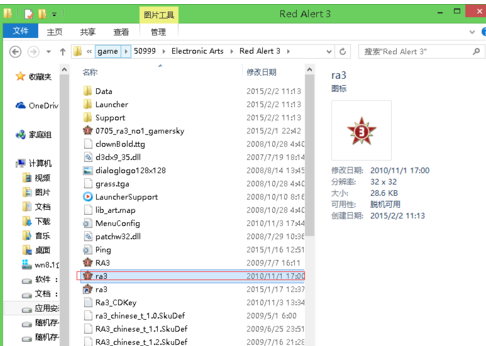红色警戒3联机方法的操作步骤