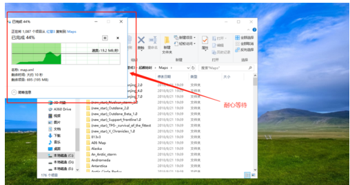 红色警戒3安装新地图的详细操作步骤
