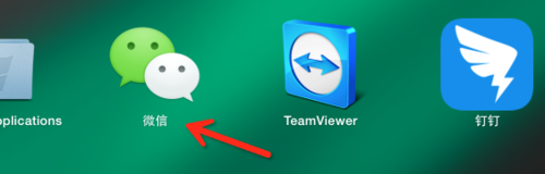 微信Mac版订阅号查看步骤