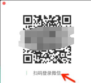 微信Mac版订阅号查看步骤