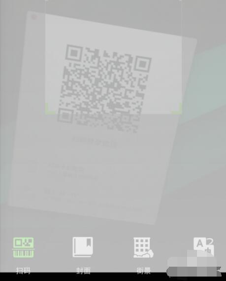 微信Mac版订阅号查看步骤