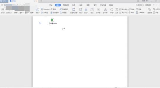 wps2008中插入表格的操作步骤