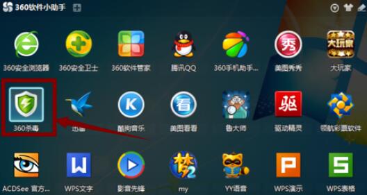 360文件恢复将隔离文件恢复的具体办法