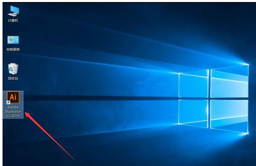 Adobe Illustrator CC 2019修改默认单位的操作教程