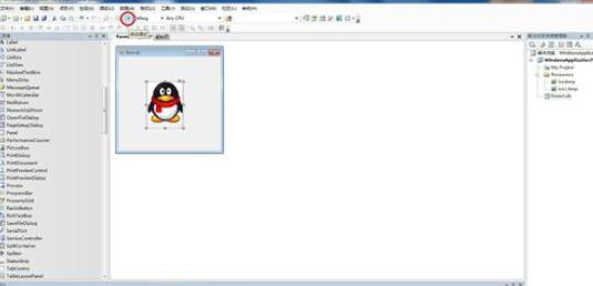 Visual Studio 2005(VS2005)插入图片的操作步骤