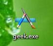 GeekUninstaller卸载软件的操作方法