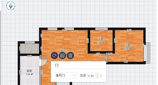 酷家乐插入门的操作教程