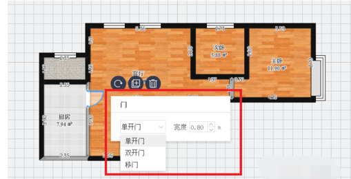 酷家乐插入门的操作教程