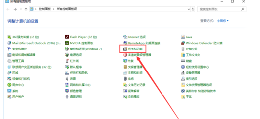 SourceTree删除卸载干净的操作教程
