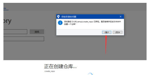 sourcetree新建一个新repo的操作教程