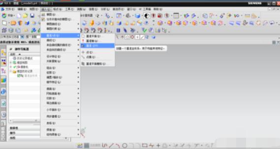 UG8.0中制作齿轮模型的详细步骤