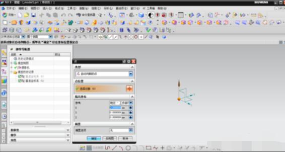 UG8.0中制作齿轮模型的详细步骤