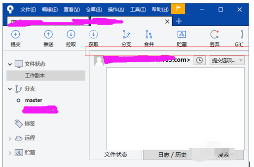 SourceTree窗口消失处理方法