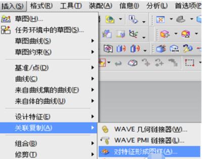 UG8.0中线性阵列的使用方法