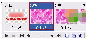 ulead gif animator 5制作gif闪图的操作教程