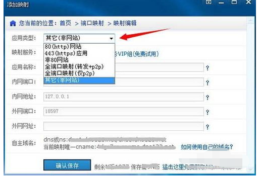 蛤蟆吃使用方法