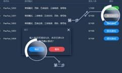腾讯加速器加速绝地求生的操作教程