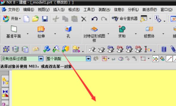 UG8.0背景颜色的更换方法