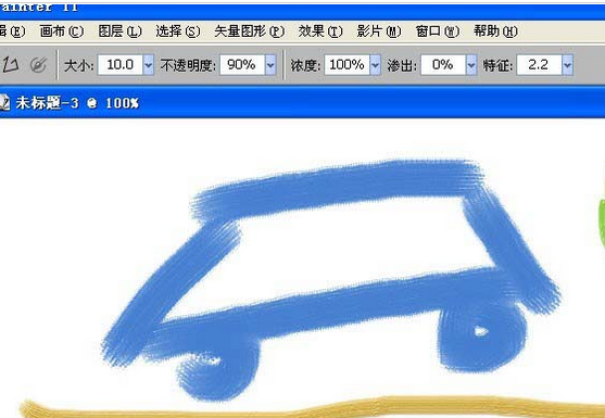 painter利用丙烯画笔绘画水彩画的操作教程