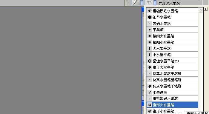 painter中使用水墨画笔绘画出图形的操作教程