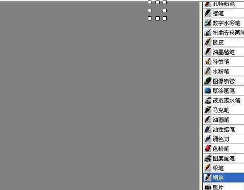 painter使用钢笔画笔绘画图形的详细操作教程