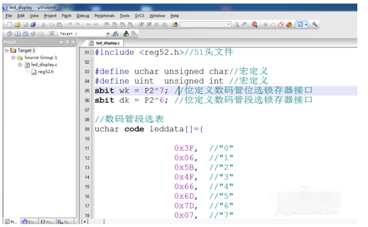 Keil uVision4设计编程字号的使用方法
