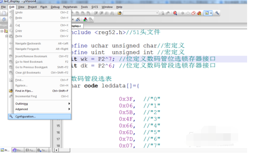 Keil uVision4设计编程字号的使用方法