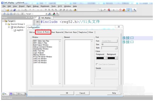Keil uVision4设计编程字号的使用方法