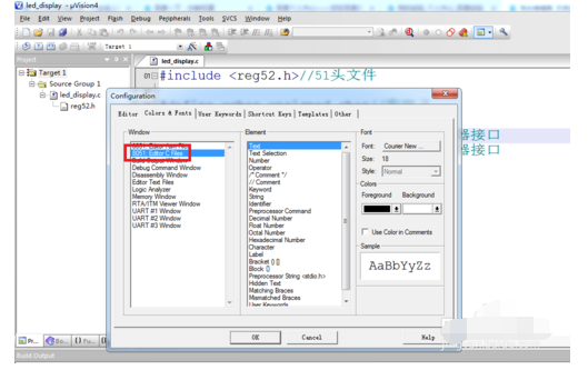 Keil uVision4设计编程字号的使用方法
