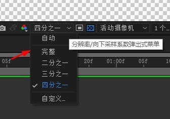 AE CC 2019设置加速预览的方法