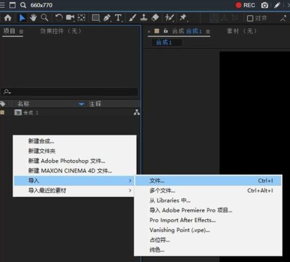 AE CC 2019将素材的边缘变亮的操作流程