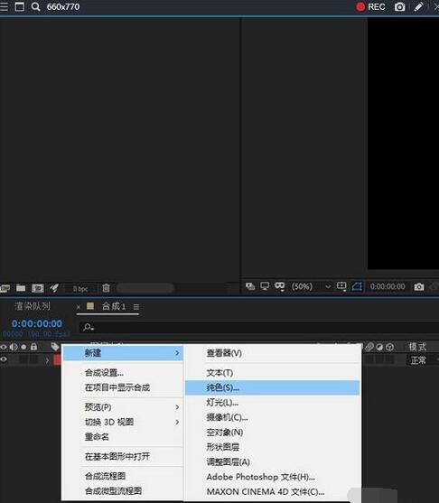 AE CC 2019将素材的边缘变亮的操作流程