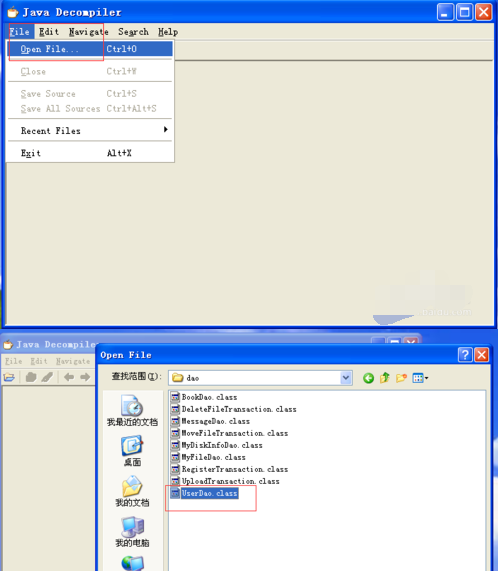 jd-gui反编译java 文件的操作教程