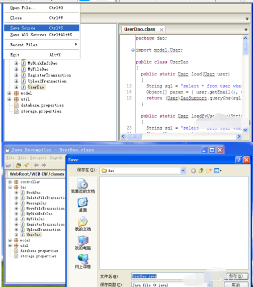 jd-gui反编译java 文件的操作教程