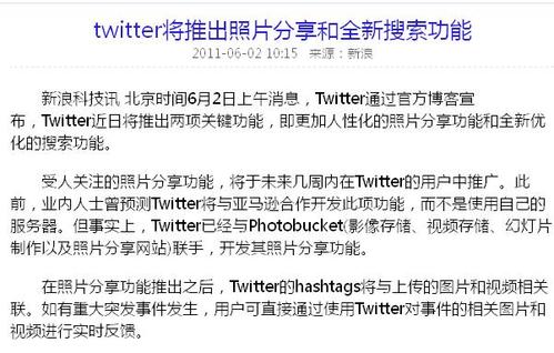 微软雅黑字体在火狐中使用步骤