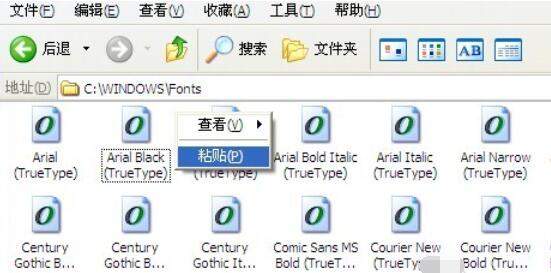 微软雅黑字体在xp系统上的安装方法