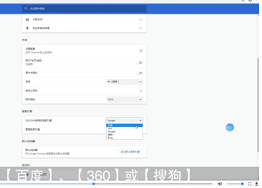 谷歌浏览器出现打不开的处理方法