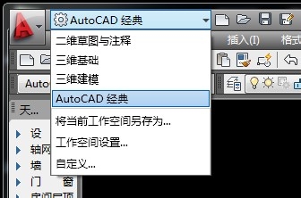 CAD2011设置参数的操作教程