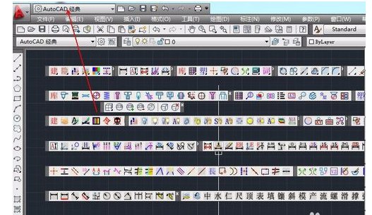 CAD2011切换为经典绘图空间的操作教程
