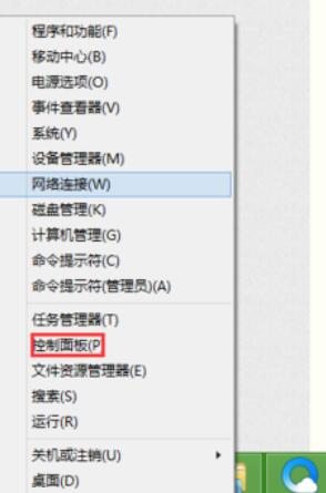Realtek摇滚乐音效设置方法