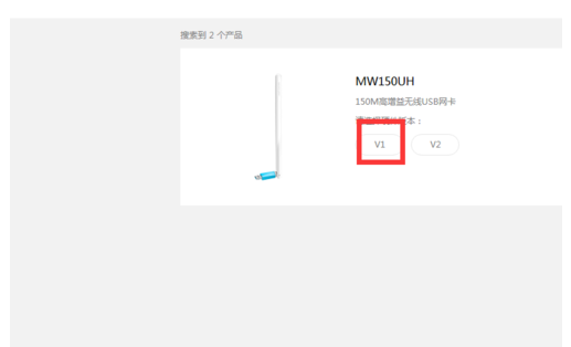 水星MW150UH无线网卡驱动下载的详细教程