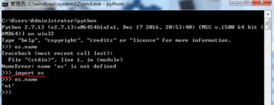 python 2.7操作文件的方法