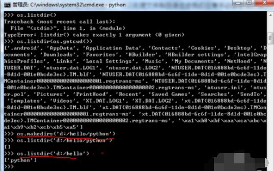 python 2.7操作文件的方法